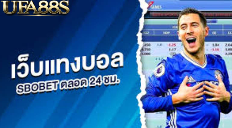 แทงบอลufa800bet