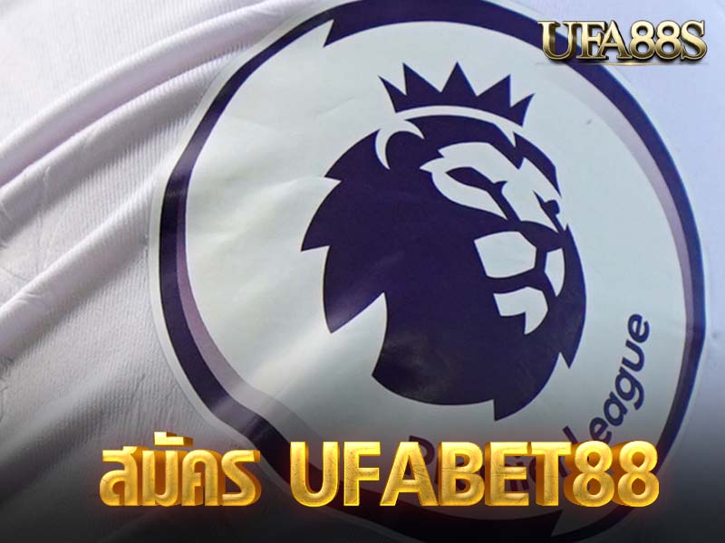 สมัคร UFABET888