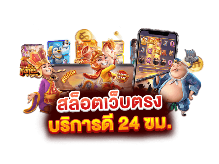 แจกโค้ดเครดิตฟรี สล็อต ล่าสุด