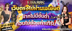 บาคาร่า168