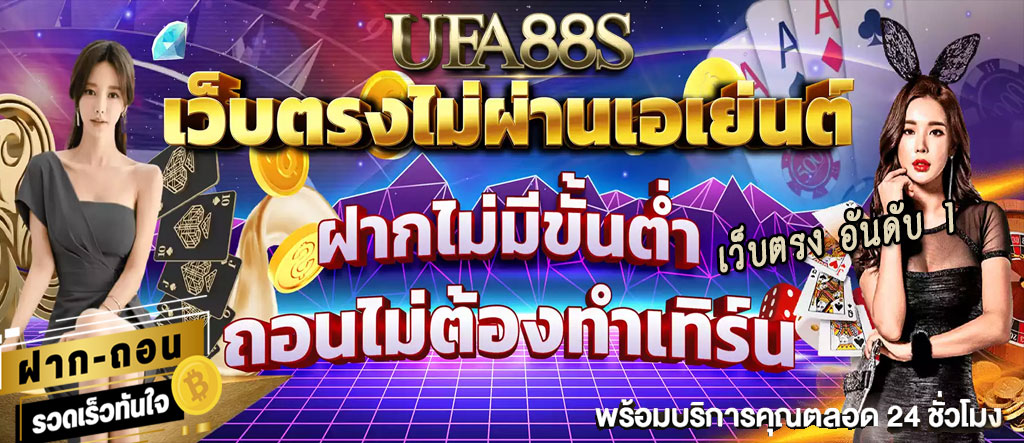 บาคาร่า168