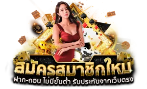 ufabet เว็บตรงไม่ผ่านเอเย่นต์