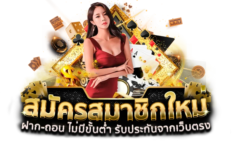 ufabet เว็บตรงไม่ผ่านเอเย่นต์