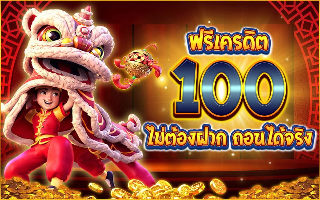 สล็อต 369